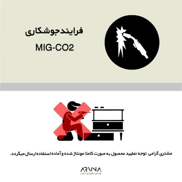میز پرینتر مدل آلتا